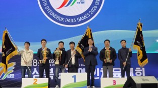 포항시, 경북장애인체전 종합우승으로 경북 최강 위상 입증