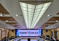 김천시, 2026년 정부합동평가 추진상황 보고회 개최