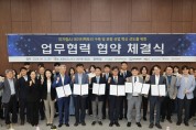 포항시, ‘피지컬 AI데이터팩토리’ 구축으로 미래 산업 선도