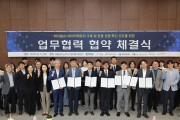 포항시, ‘피지컬 AI데이터팩토리’ 구축으로 미래 산업 선도