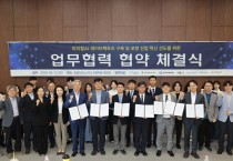 포항시, ‘피지컬 AI데이터팩토리’ 구축으로 미래 산업 선도