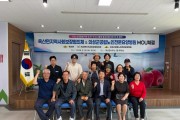 옥산면지역사회보장협의체-의성군공립노인전문요양병원 업무협약 체결
