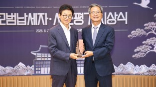 영양군, 2026년('25년 실적) 시군평가 특별상 수상