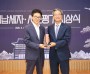 영양군, 2026년('25년 실적) 시군평가 특별상 수상