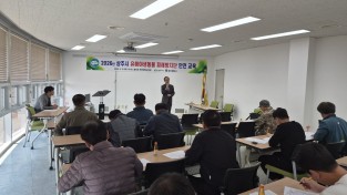 상주시, 2026년 유해야생동물 피해방지단 운영