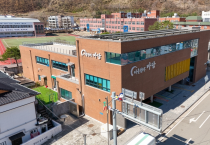 영양군 아이 키우기 즐거운 영양, 함께 돌보는 공동육아나눔터