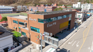 영양군 아이 키우기 즐거운 영양, 함께 돌보는 공동육아나눔터