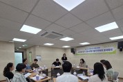 상주시, “자살·자해 위험 청소년 지원방안 논의 및 협력 강화