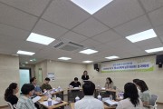 상주시, “자살·자해 위험 청소년 지원방안 논의 및 협력 강화