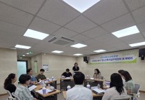 상주시, “자살·자해 위험 청소년 지원방안 논의 및 협력 강화