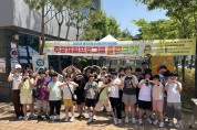 문경시 청소년방과후아카데미, ‘꿈터 Log-in’ 운영