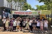 문경시 청소년방과후아카데미, ‘꿈터 Log-in’ 운영