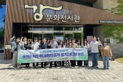 예천군, 혁신 주니어보드 5기 2차 정기 프로그램 진행