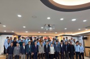 봉화군 제36회 경북도민생활체육대축전 결단식
