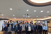 봉화군 제36회 경북도민생활체육대축전 결단식