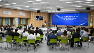 영주시, 2027년도 업무보고 실시...“시민이 원하는 변화에 집중”
