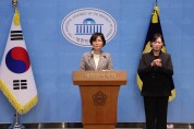 임미애 의원,  대구·경북행정통합특별법 통과 불발 국민의힘 규탄 기자회견