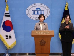 임미애 의원,  대구·경북행정통합특별법 통과 불발 국민의힘 규탄 기자회견