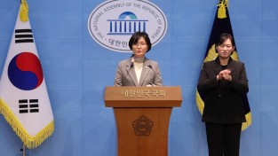 임미애 의원,  대구·경북행정통합특별법 통과 불발 국민의힘 규탄 기자회견