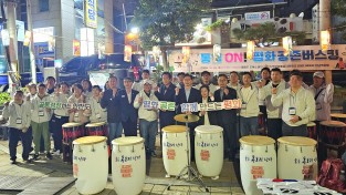민주평통 경북지역회의 청년위원회, ‘통일ON, 평화공존버스킹’ 행사 성료