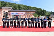 청송군, 진보면 괴정2리 중간마을경로당 준공식 개최