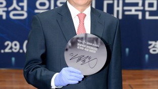 이철우 국민의힘 경북도지사 후보, ‘첨단산업·과학기술’분야 10대 공약 발표