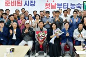 조현일 후보 경산시장 당선인 행보시작, “다시 시민과 함께 더 큰 경산 향해 비상할 것이라” 밝혀