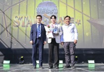문경시, 홍보이끈 가수 박서진에 명예시민증 수여
