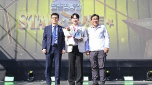 문경시, 홍보이끈 가수 박서진에 명예시민증 수여