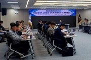 의성군, 공유재산(시설물) 운영현황 점검 회의 개최