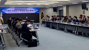 의성군, 공유재산(시설물) 운영현황 점검 회의 개최
