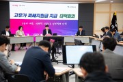 구미시, 고유가 피해지원금 지급 총력