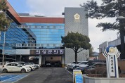 의성군의회, 제2회 추가경정예산안 심의·의결 하고 ‘제289회 임시회’ 마무리