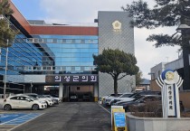 의성군의회, 제2회 추가경정예산안 심의·의결 하고 ‘제289회 임시회’ 마무리