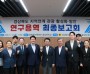 경북도의회, 지역 연계 관광 활성화에 박차