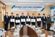예천군, 소상공인 특례보증 지원 업무 협약식 가져