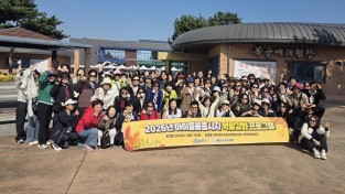 예천군, 예천군가족센터 아이돌봄 종사자 ‘역량 강화 프로그램’ 실시