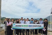 상주시, 기후변화 대응 ‘벼 병해충 예찰포’ 전략적 모내기 실시