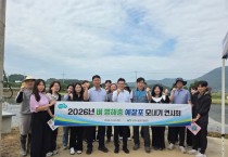 상주시, 기후변화 대응 ‘벼 병해충 예찰포’ 전략적 모내기 실시