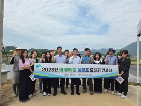 상주시, 기후변화 대응 ‘벼 병해충 예찰포’ 전략적 모내기 실시
