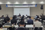 경북교육청, ‘창의융합에듀파크 운영학교’ 본격 추진