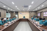 봉화군, 집중호우 대비 대책 점검 회의 개최
