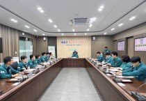 봉화군, 집중호우 대비 대책 점검 회의 개최
