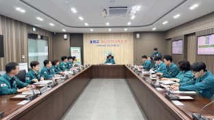 봉화군, 집중호우 대비 대책 점검 회의 개최