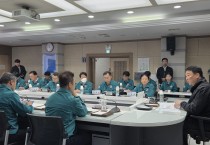 성주군, ‘규모 2.6 지진 발생’ 에 따른 긴급회의 개최