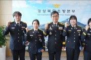 경북도“골든타임을 지켰다”… 경북 하트세이버 왕 4명 선정