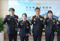 경북도“골든타임을 지켰다”… 경북 하트세이버 왕 4명 선정
