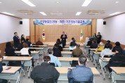 예천군, 2026년 신규농업인 기초영농기술교육 개강