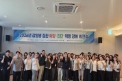 경북보건환경연구원, 신종 감염병 대응 진단 역량 강화