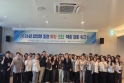 경북보건환경연구원, 신종 감염병 대응 진단 역량 강화